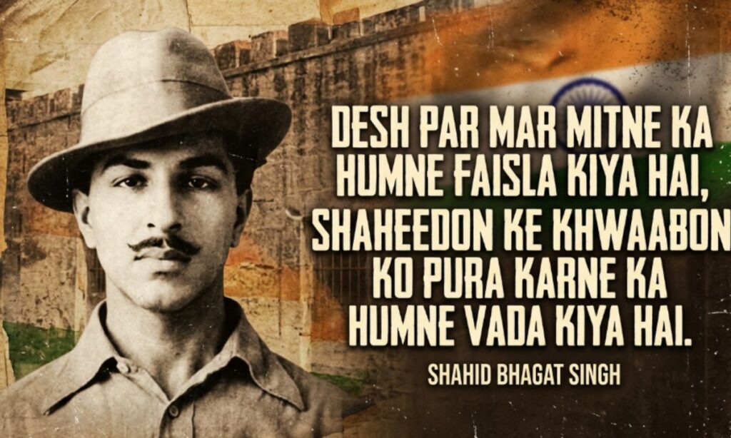 Bhagat Singh Shayari 2 line