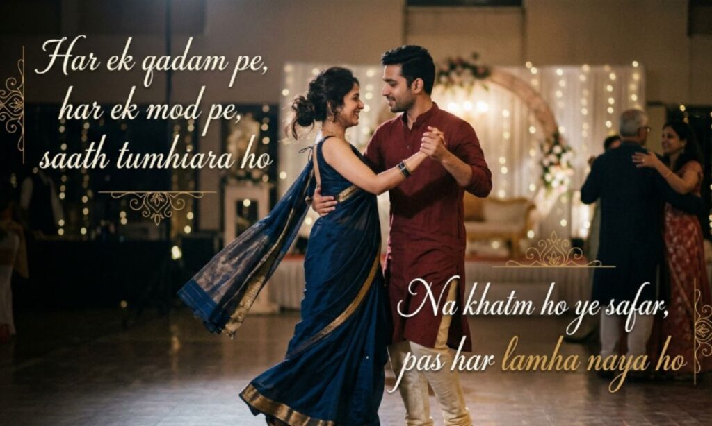 Couple dance shayari