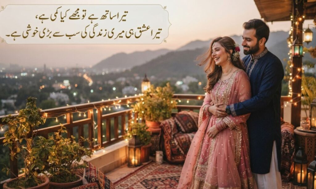Husband shayari in urdu_