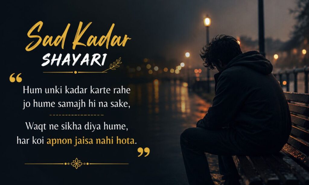Sad Kadar Shayari