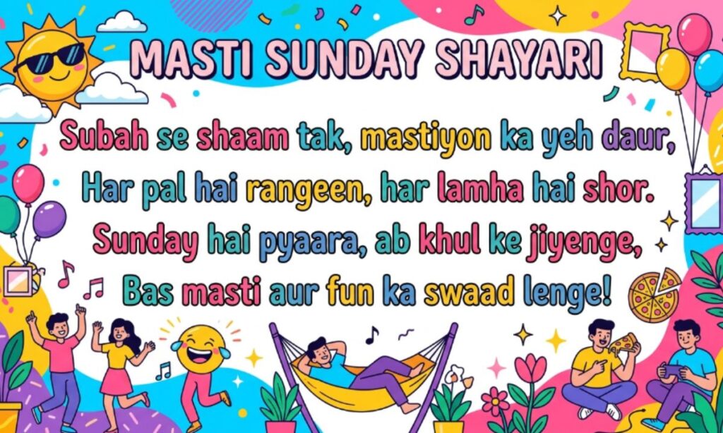 masti sunday shayari