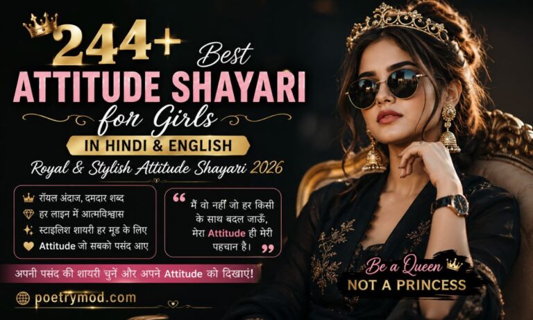 Best Attitude Shayari for Girls