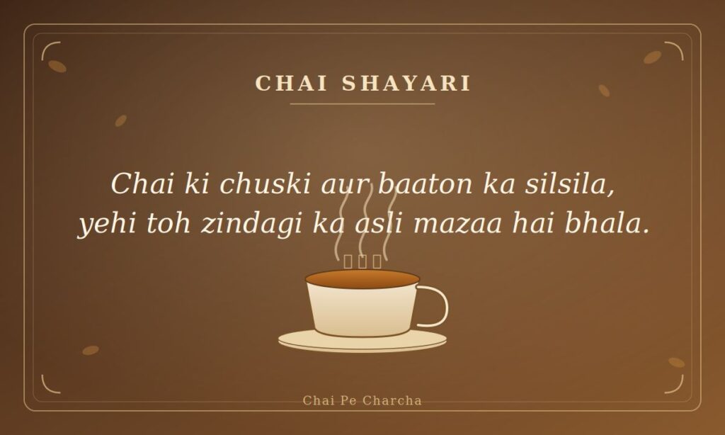Chai Shayari 2 line