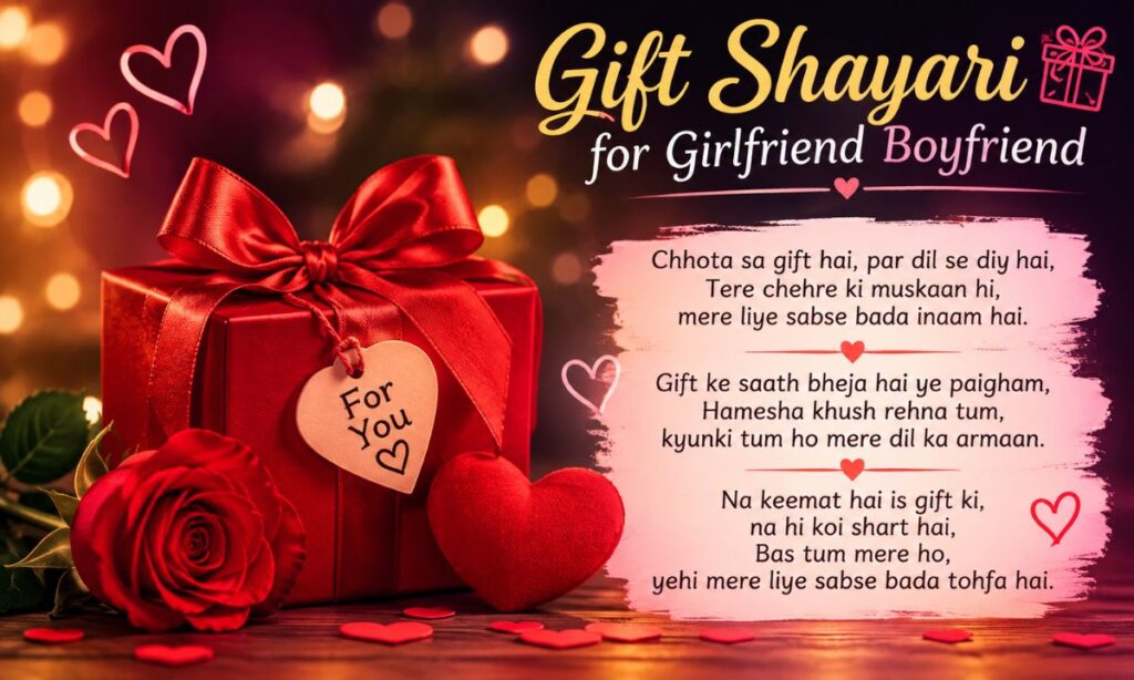 Gift Shayari for Girlfriend Boyfriend