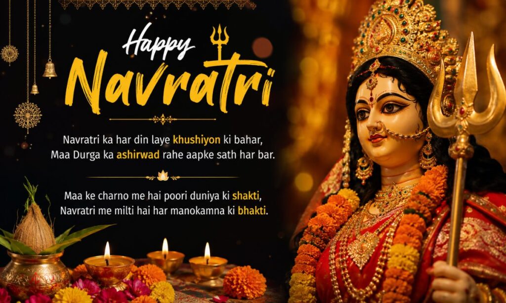Navratri shayari 2 line for instagram