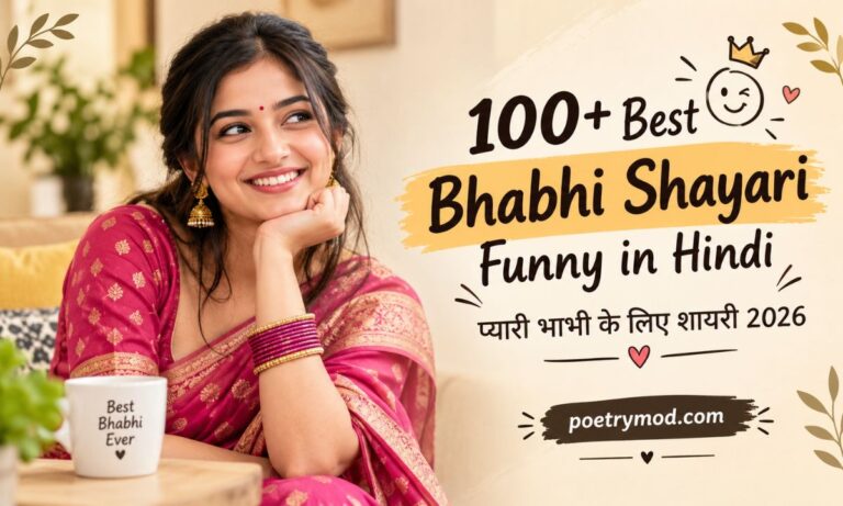 Best Bhabhi Shayari Funny