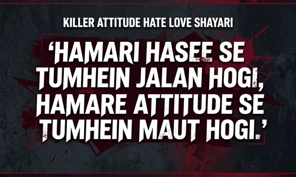 Killer Attitude Hate Love Shayari
