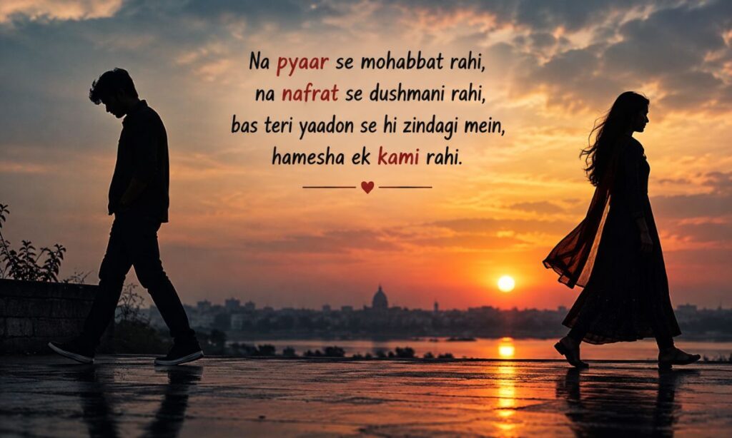 Love-Hate Attitude Shayari