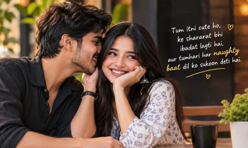 Naughty Shayari for Boyfriend & Girlfriend