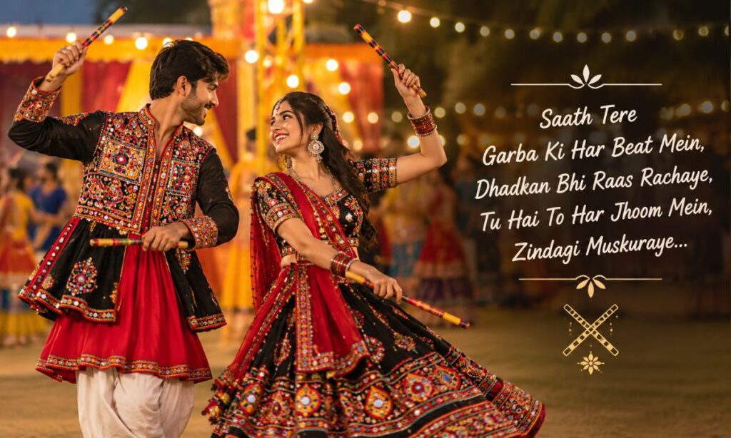 Garba Couple Shayari