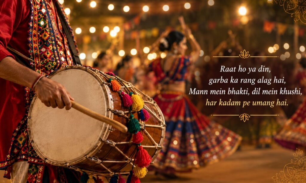 Garba shayari in hindi